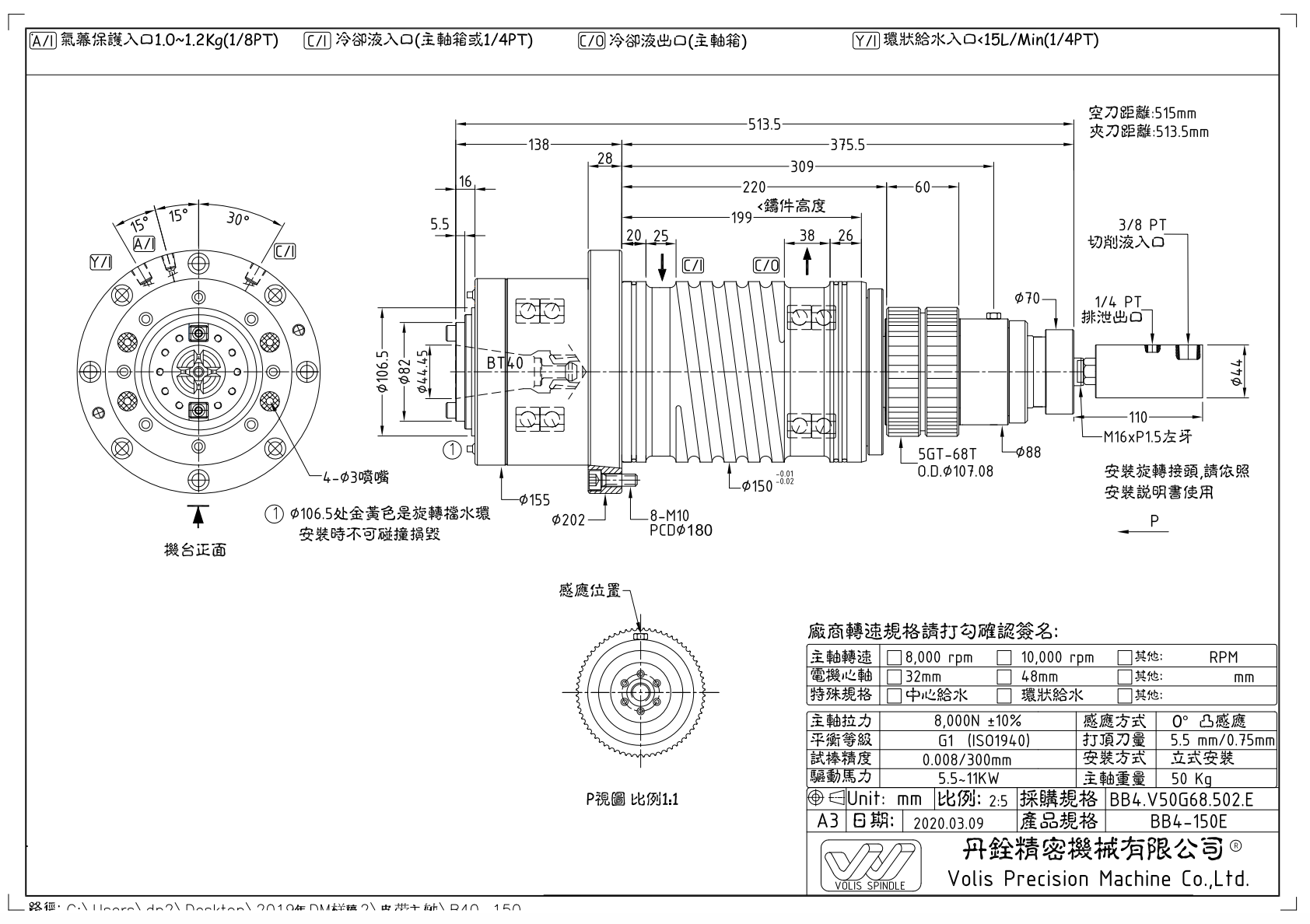 BB4.V50G68.502.E 型錄