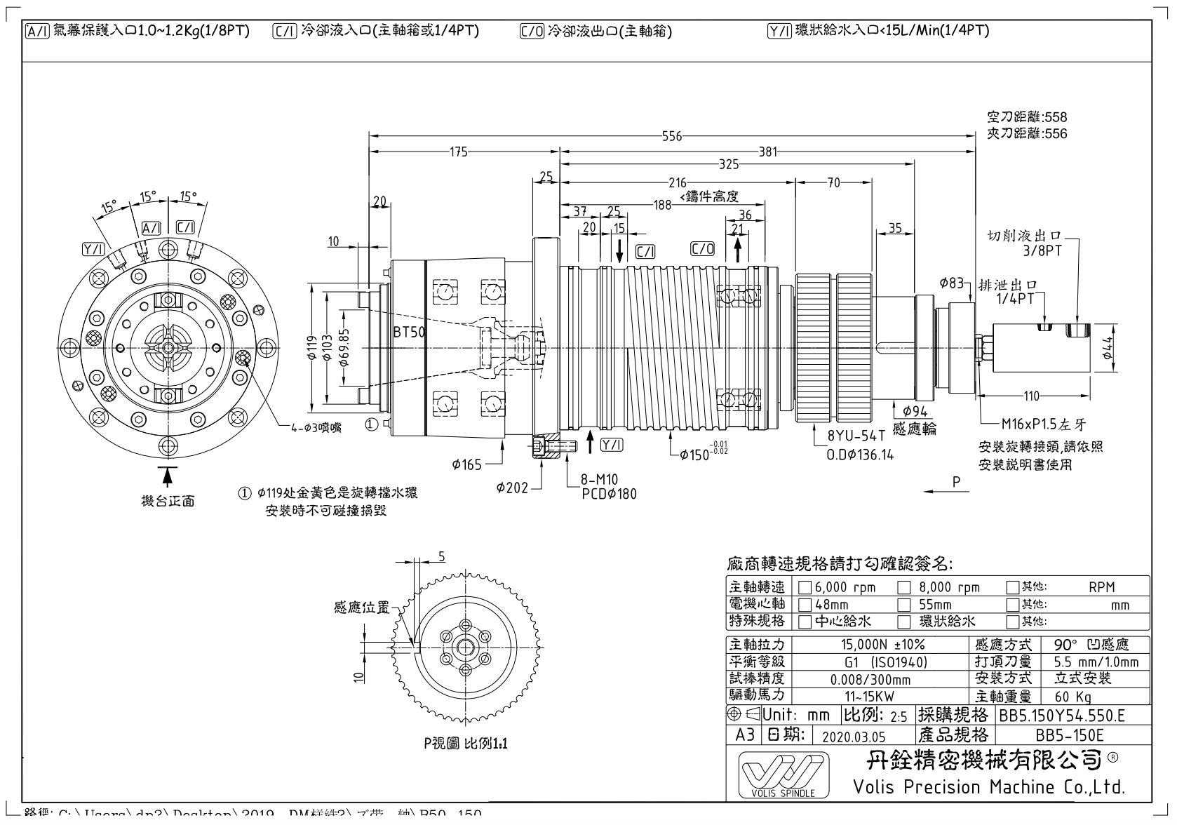 BB5.150Y54.550.E 型錄