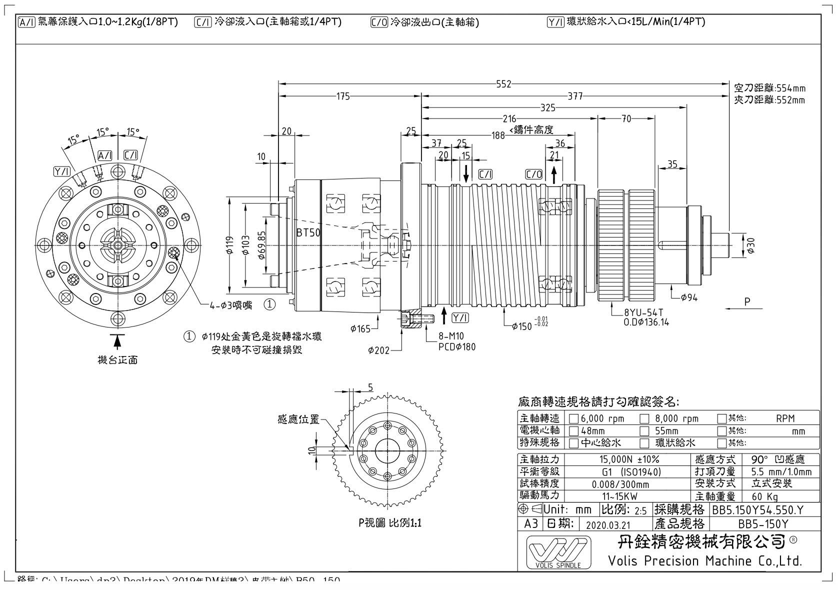 BB5.150Y54.550.Y 型錄