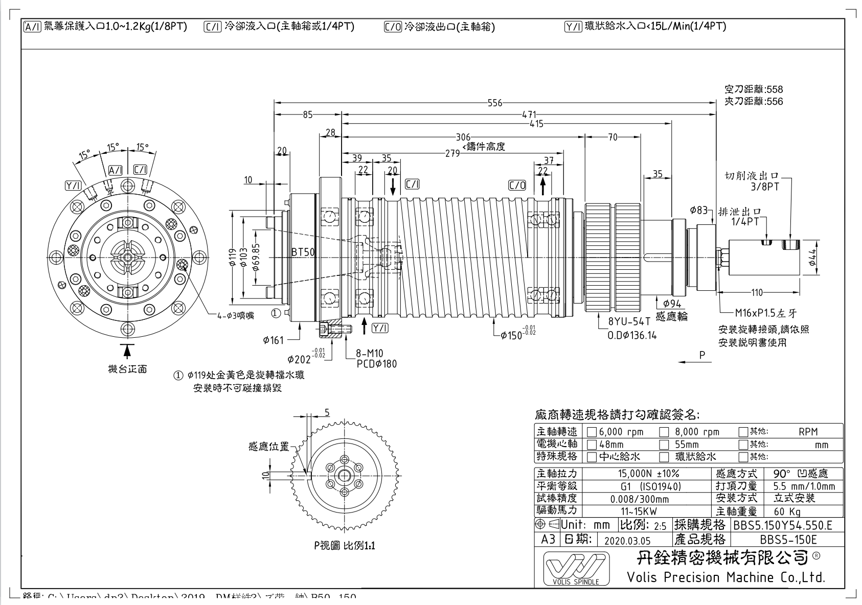 BBS5.150Y54.550.E 型錄