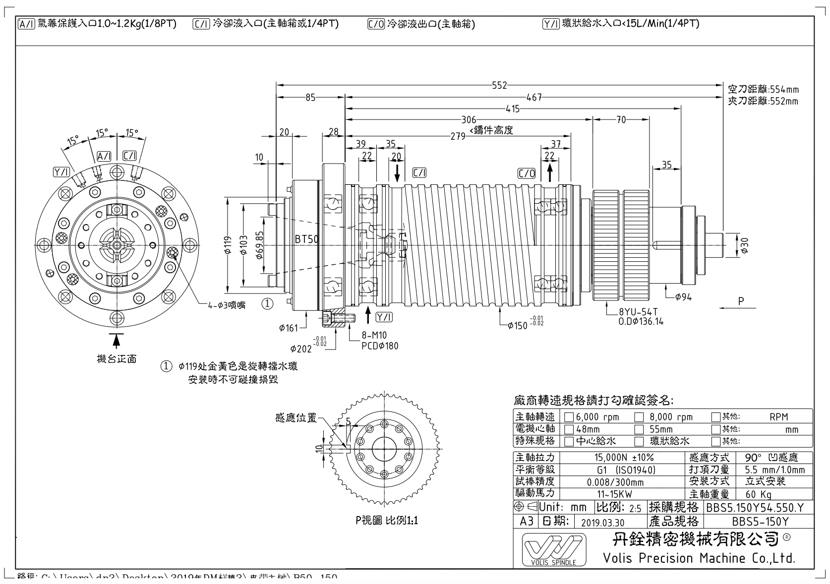 BBS5.150Y54.550.Y 型錄